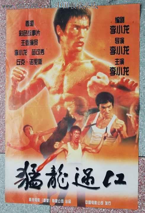 作假东北联邦大学毕业证